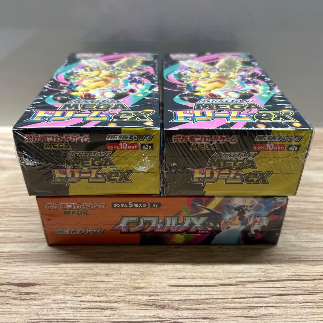 ポケモンカード　インフェルノX1box メガドリームex2box シュリンク付き