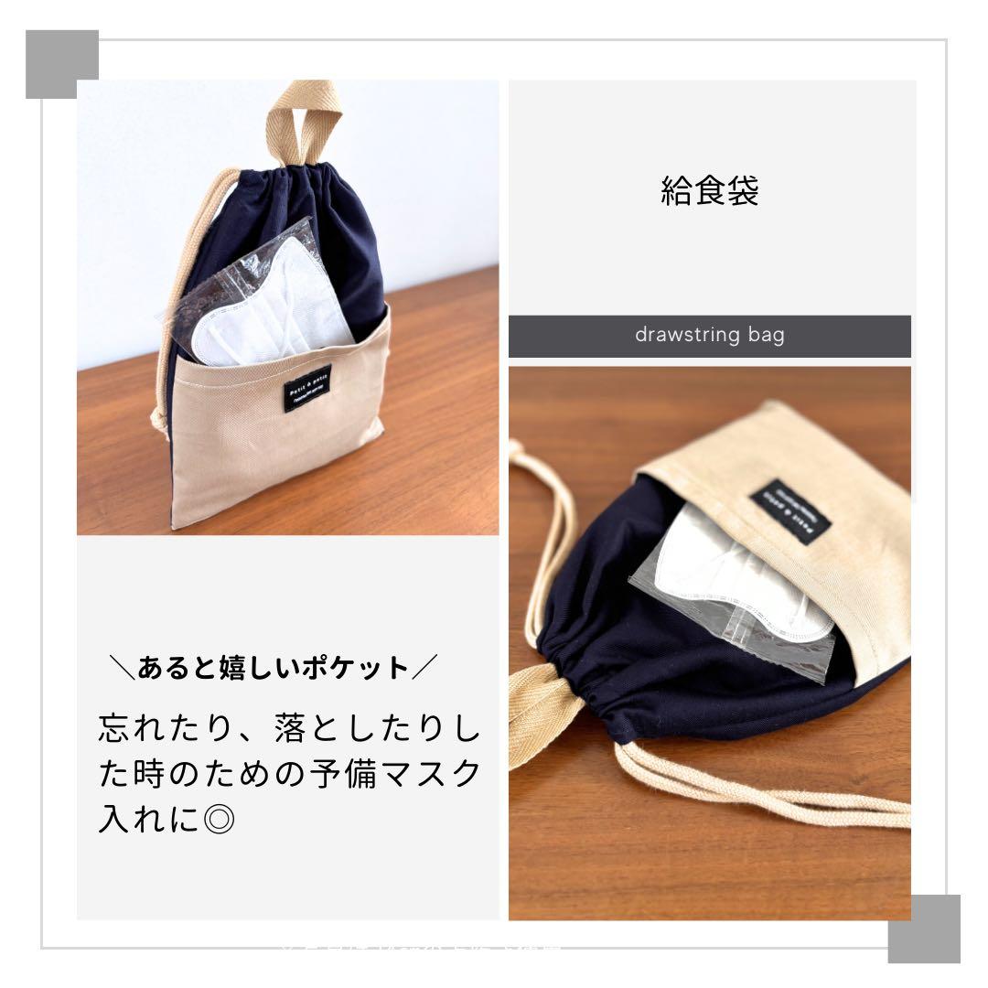 【男の子】　NV×BEG きれいめベーシック入園入学5点セット
