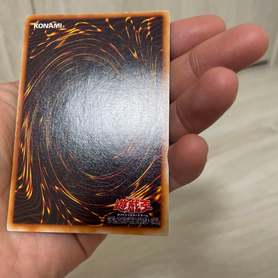遊戯王カード　ブルーアイズホワイトドラゴン　初期　ウルトラレア