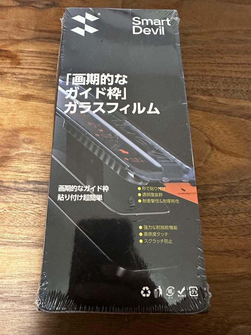 【美品】iPhone14pro 256GB 液晶フィルムおまけ付き