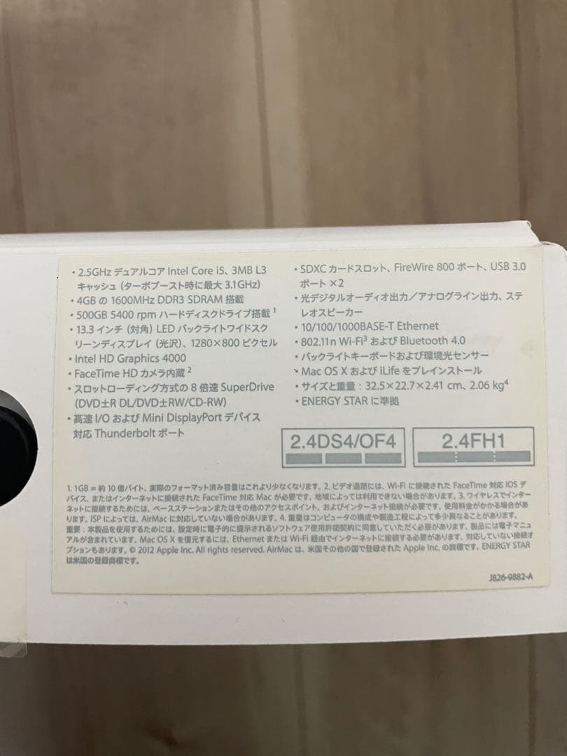MacBook Pro (13inch, Mid 2012)｜4GB｜500GB
