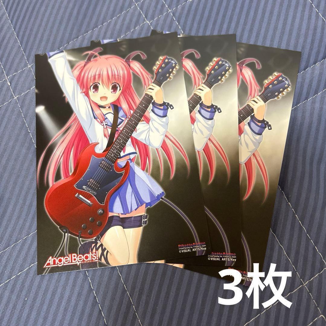 早い者勝ち AngelBeats! エンジェルビーツ ポストカード 65点セット