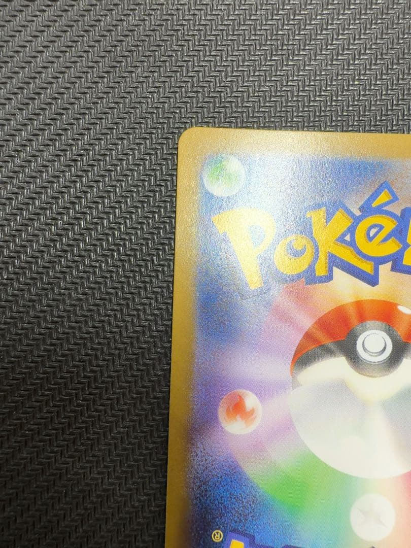 メイのはげまし　sar ポケモンカード