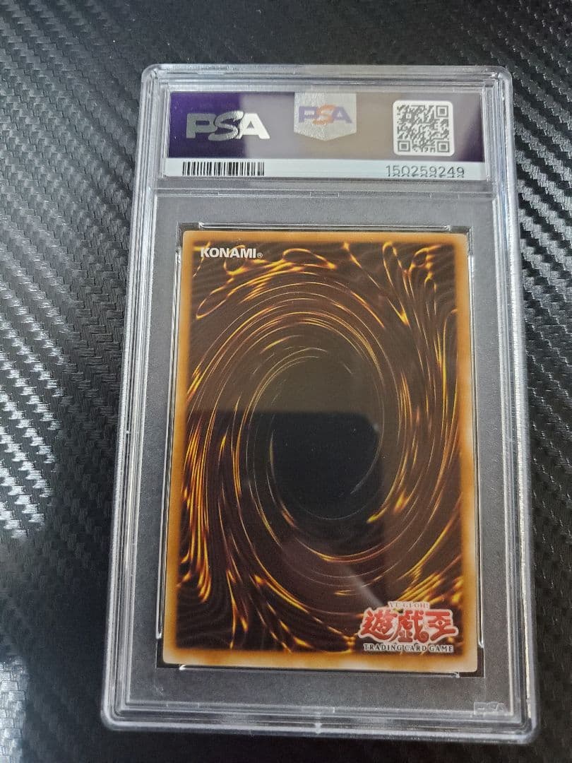 ホルスの黒炎竜 PSA9 旧アジア レリーフ