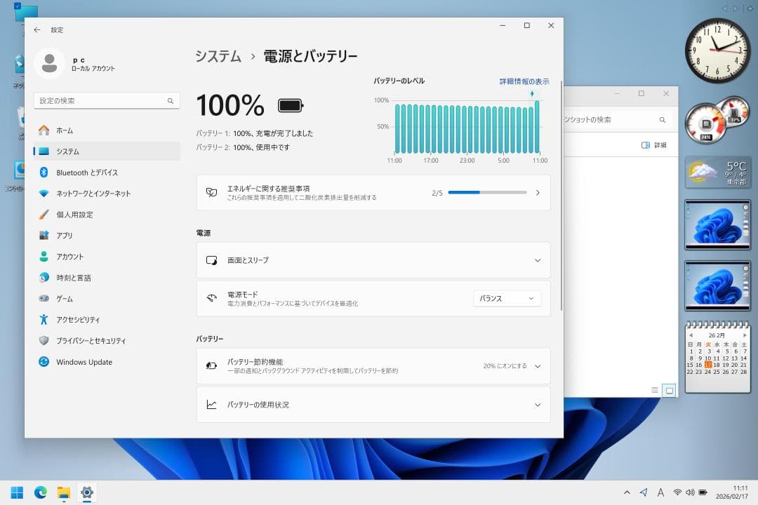 Panasonic Let's note XZ6　Office 2021　難あり