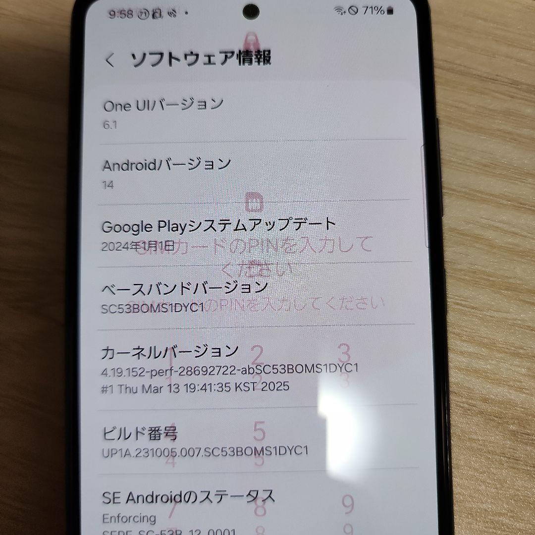 Galaxy A52　docomo SIMロック解除済み　 液晶文字焼けあり