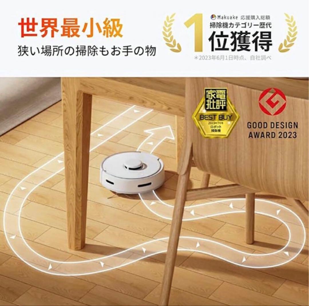 ロボット掃除機 Switch bot k10+ 一度だけ使用