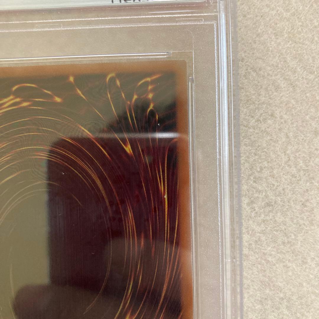 PSA10 ホーリーナイトドラゴン 25th EDC1-JP002
