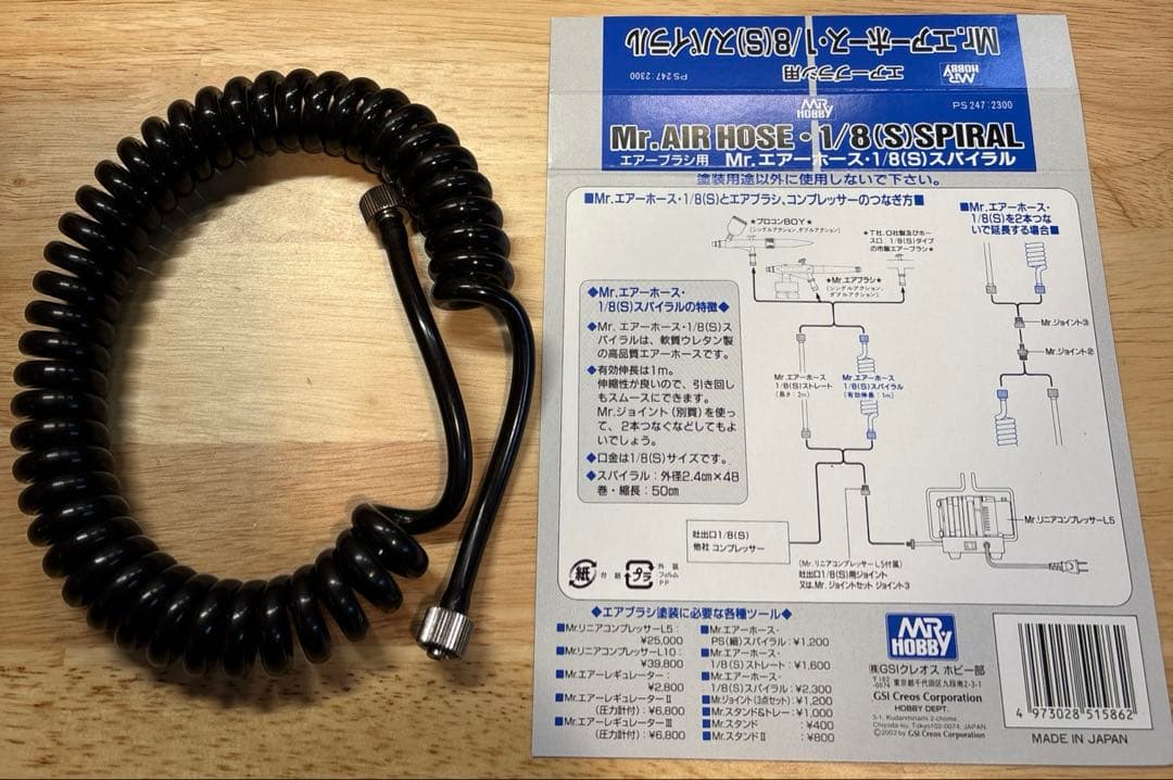 Mr.リニアコンプレッサーL7レギュレーター/プラチナセットと便利アイテム4点