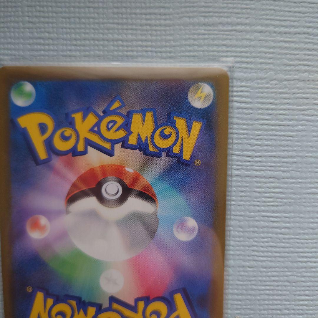 ポケモンカード マリィ PSA10＋ユウリsr