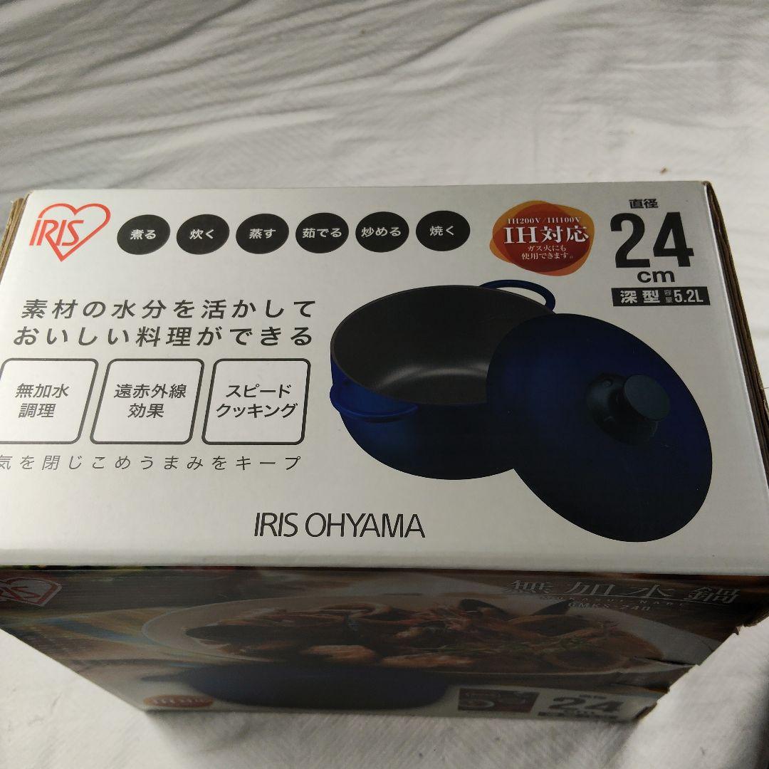 アイリスオーヤマ無加水鍋IH対応、直径24cm深型5.2L
