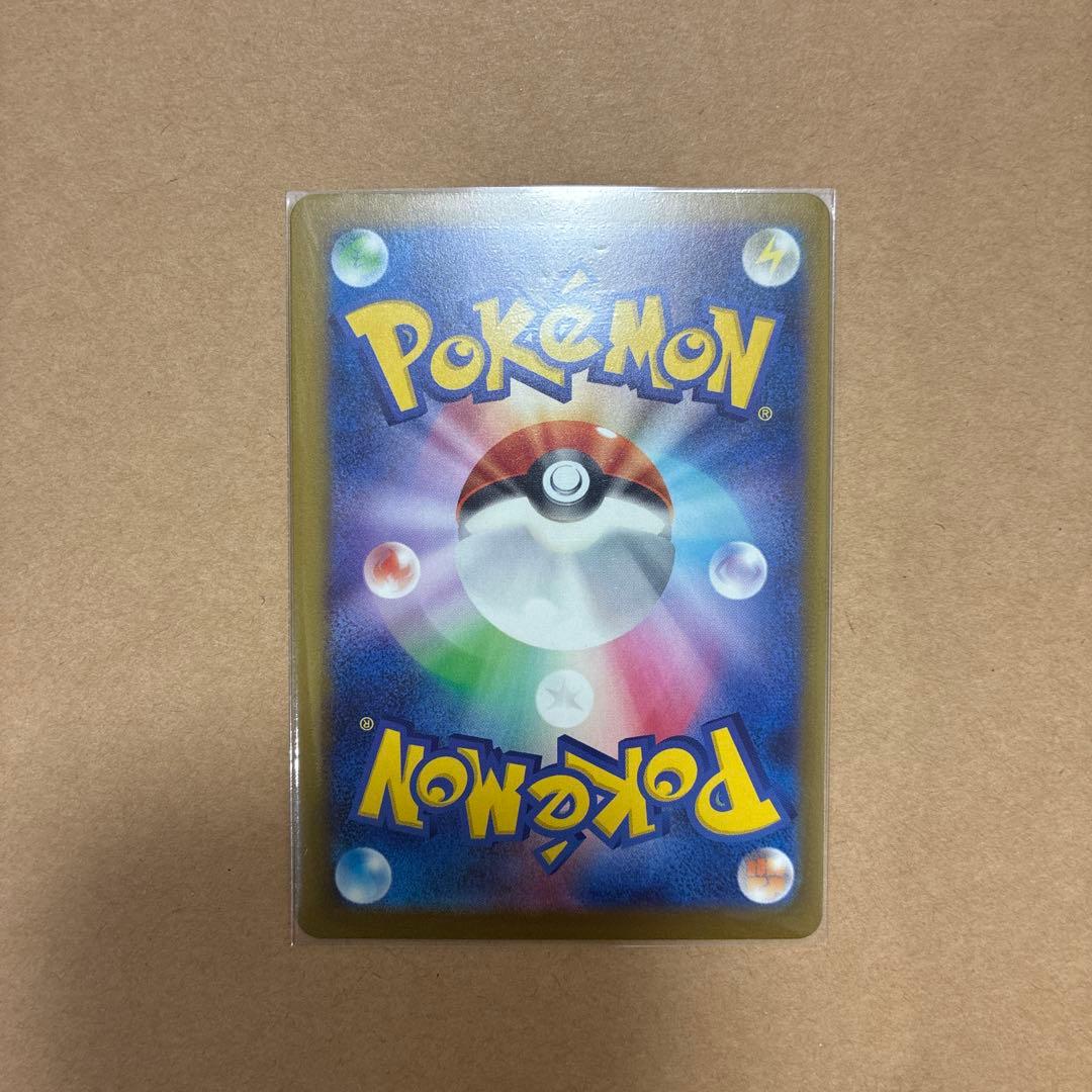 青*汁様 メガゲッコウガex MUR極美品