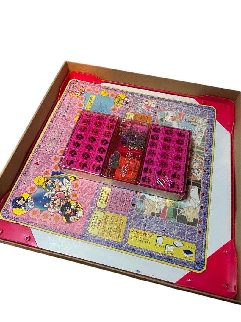 【未使用】セーラームーンSuperS ドンジャラ　当時物　レア　最終値下げ