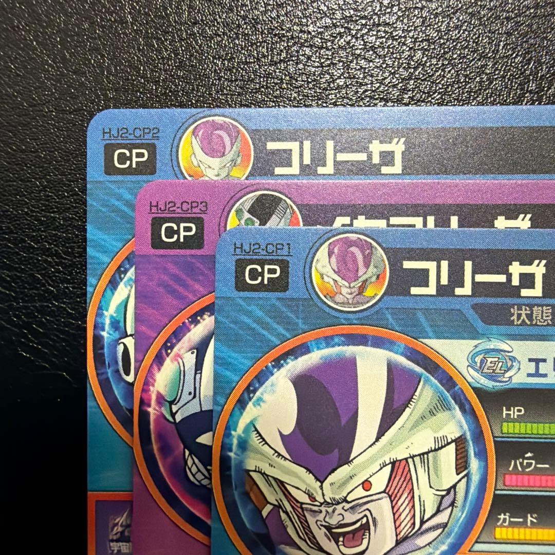 ドラゴンボールヒーローズ　旧弾