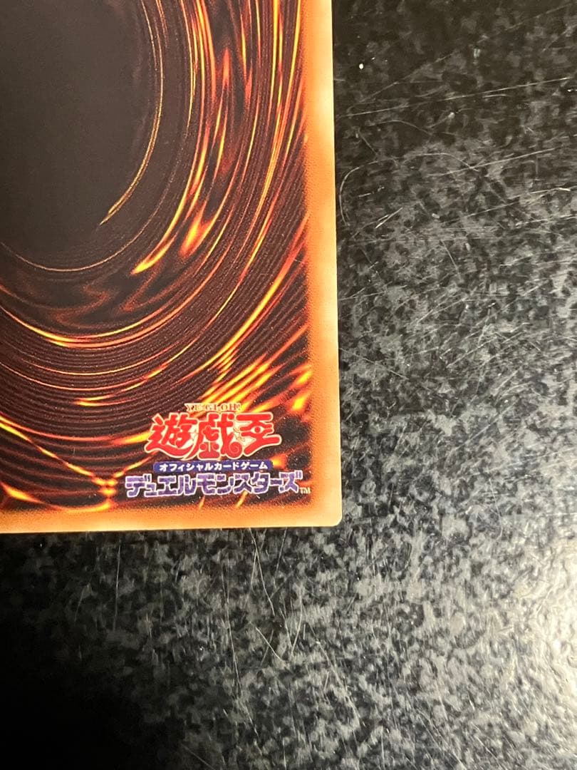 遊戯王　ブラックローズドラゴン　20thシークレット