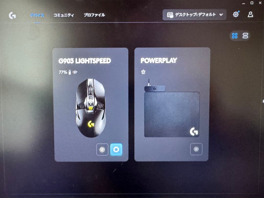 Logicool G903 LIGHTSPEED + POWERPLAY マウス