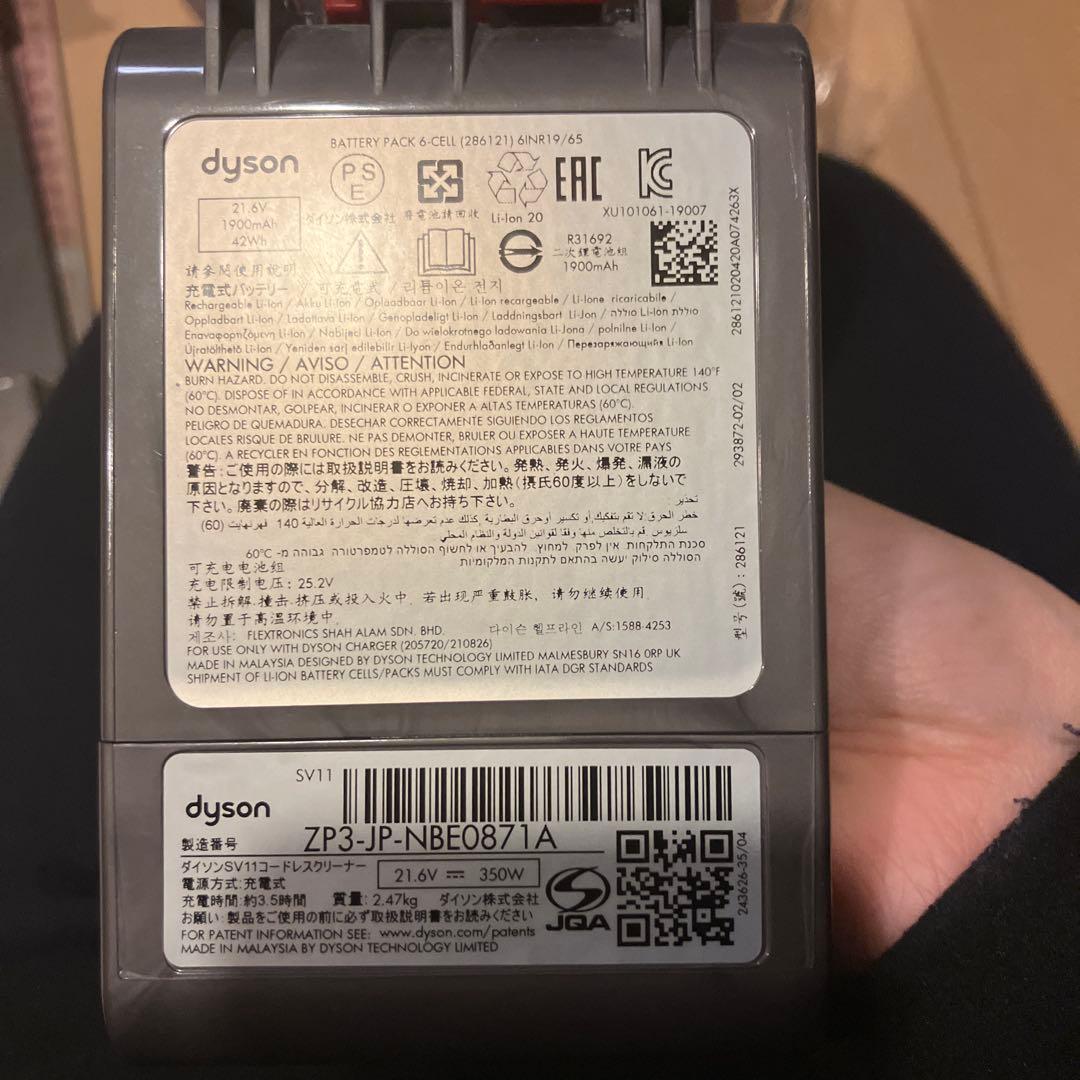 ダイソン 掃除機 SV11 部品未使用あり