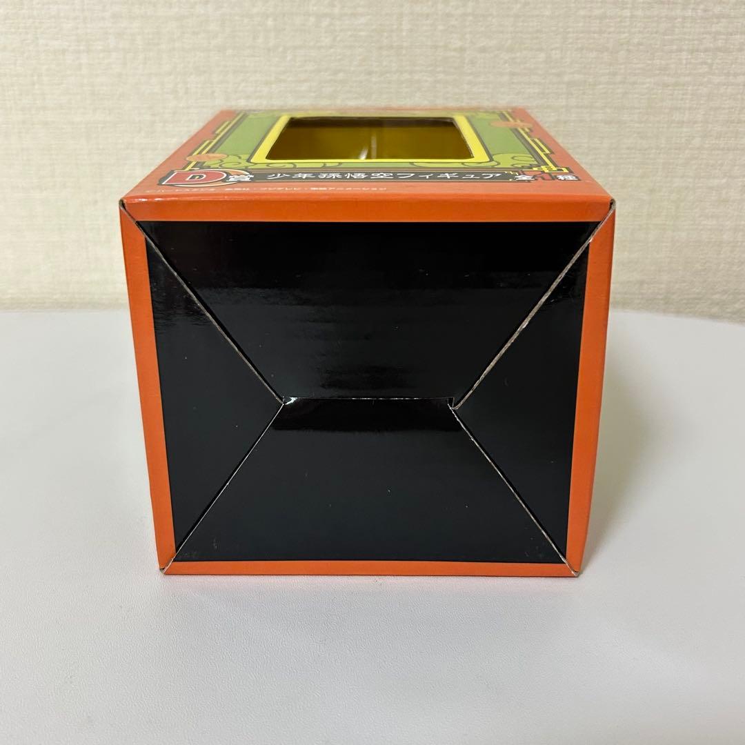【開封美品】 一番くじ ドラゴンボールワールド D賞 少年孫悟空フィギュア