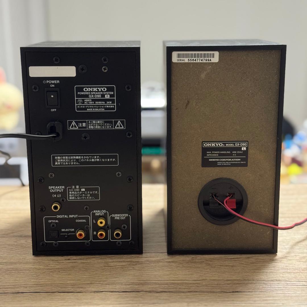 ONKYO GX-D90 アクティブスピーカー