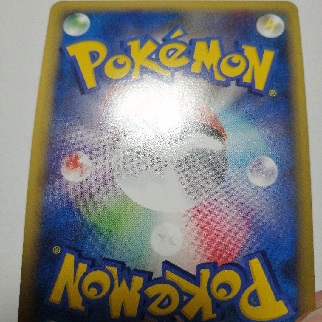 ポケモンカード　ピカチュウ　フランス　プロモ　PW　ピカチュウワールド