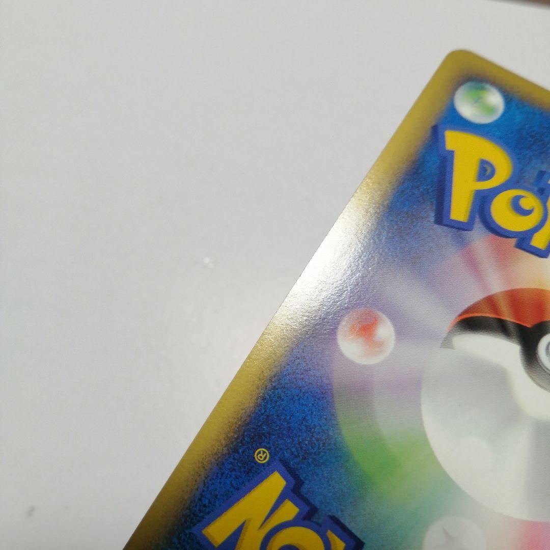 ポケモンカード　ピカチュウ　フランス　プロモ　PW　ピカチュウワールド