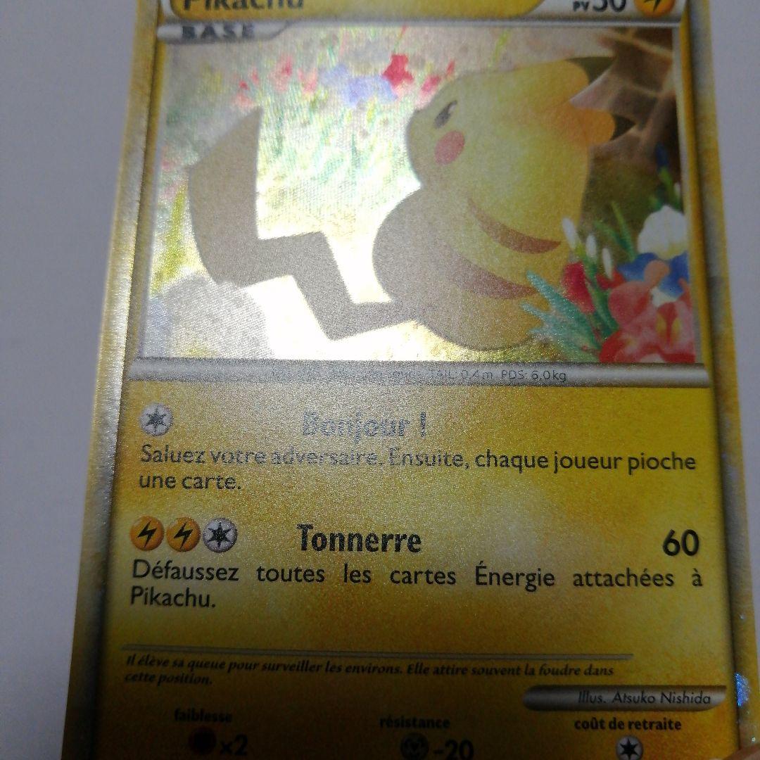 ポケモンカード　ピカチュウ　フランス　プロモ　PW　ピカチュウワールド