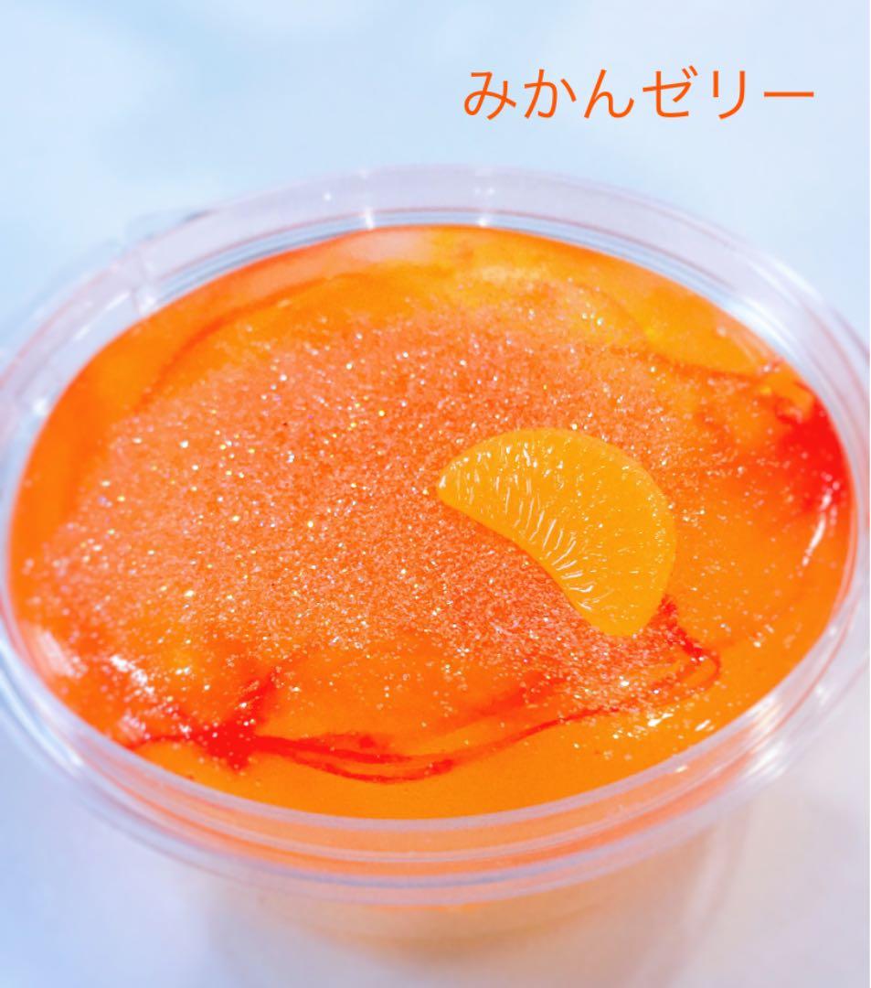 みかんゼリー 完売♡