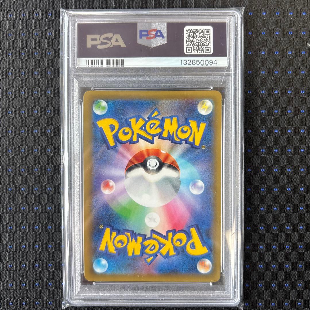 【PSA10】お誕生日ピカチュウ 25th