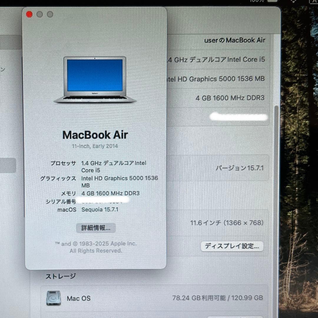 macbook air 11インチ(Early2014)