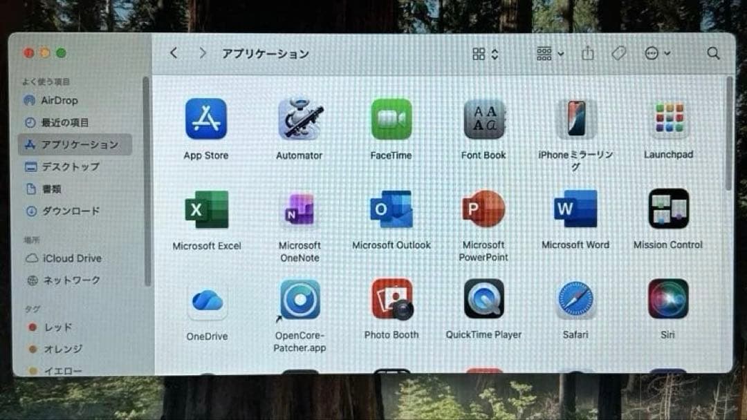 macbook air 11インチ(Early2014)