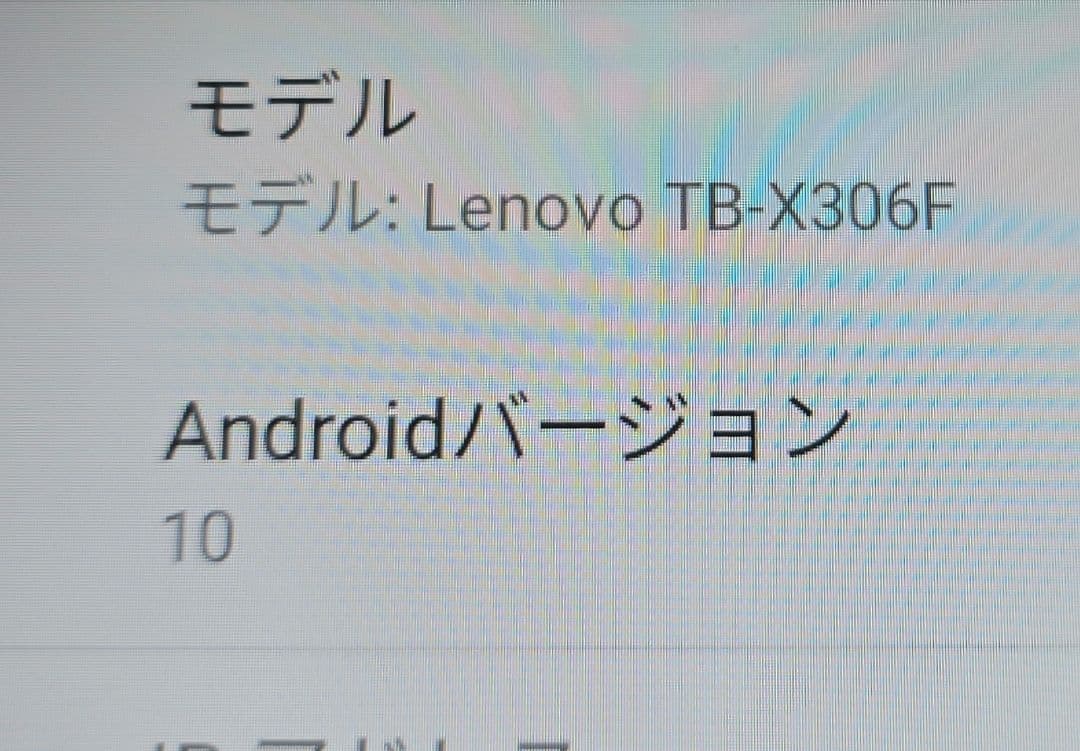 半*玉様 Lenovo Tab M10 HD(2nd Gen)◼️Wi-Fi版◼