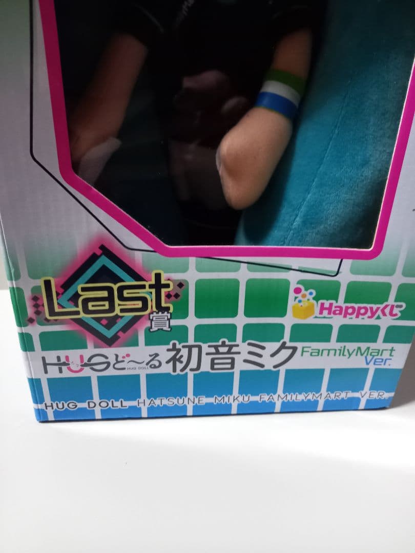 初音ミク Happyくじ ラスト賞 HUGどーる　 ファミマ ぬいぐるみ