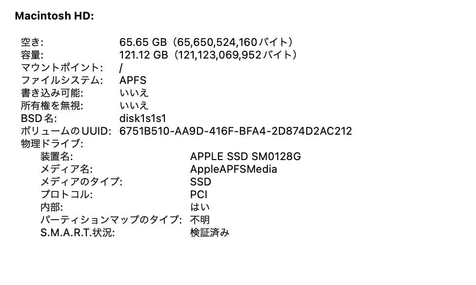 ​MacBook Pro Retina, 13-inch, Early 2015