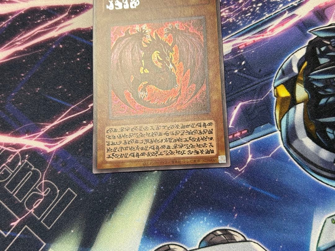 遊戯王OCG 神炎皇　ウリア　原作絵　絵違い　シークレット