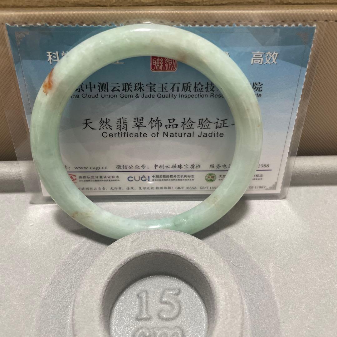 本翡翠　バングル