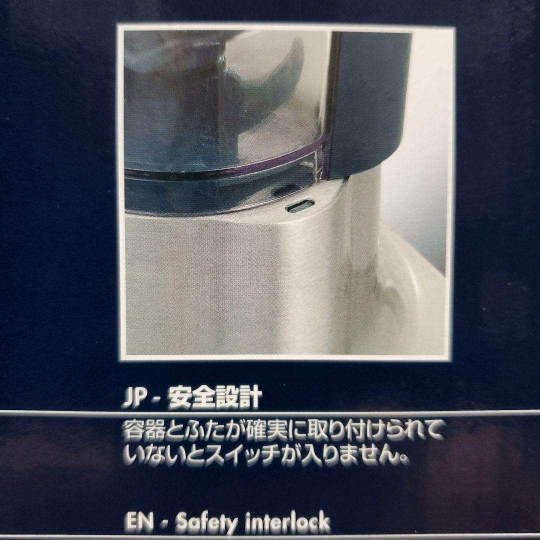 DeLonghi デロンギ DCP250-RN 4枚刃搭載ミニフードプロセッサー