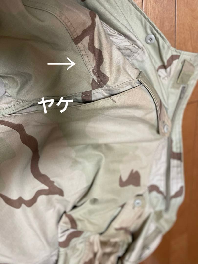 米軍　フィールドジャケット　ミリタリー  迷彩　ベージュ　デザートカモ