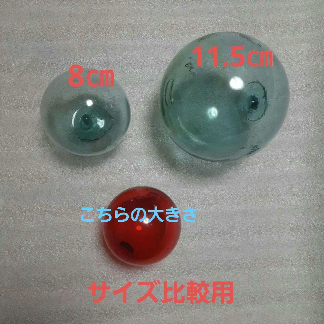 浮き玉　ガラス玉　1個