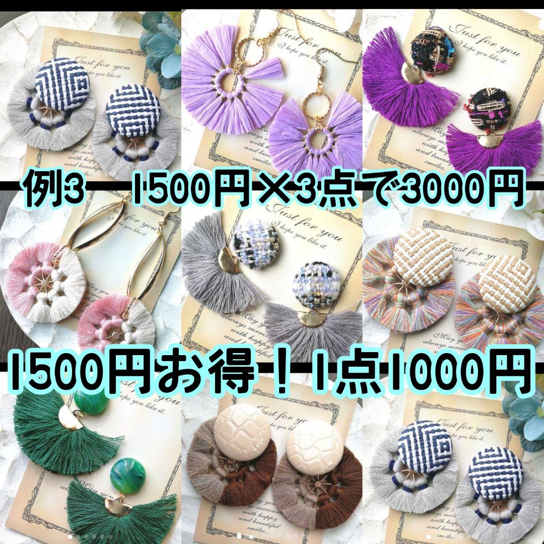 1点のみ　べっこう　フラワー　マーブル　ピアス　イヤリング　チロリアンテープ　黒