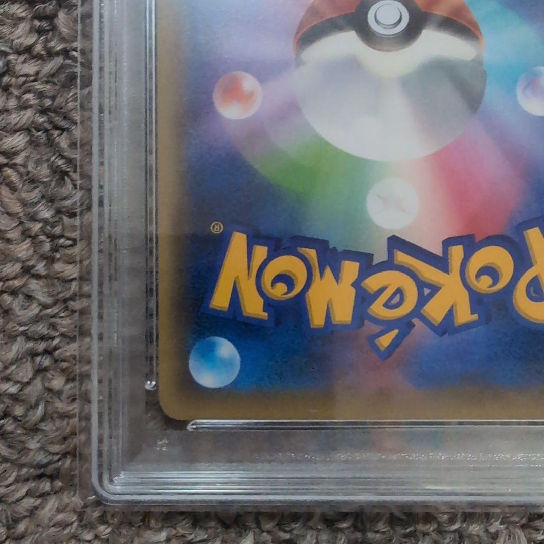 ポケモンカード　メロエッタ　伝説キラコレクション　psa10