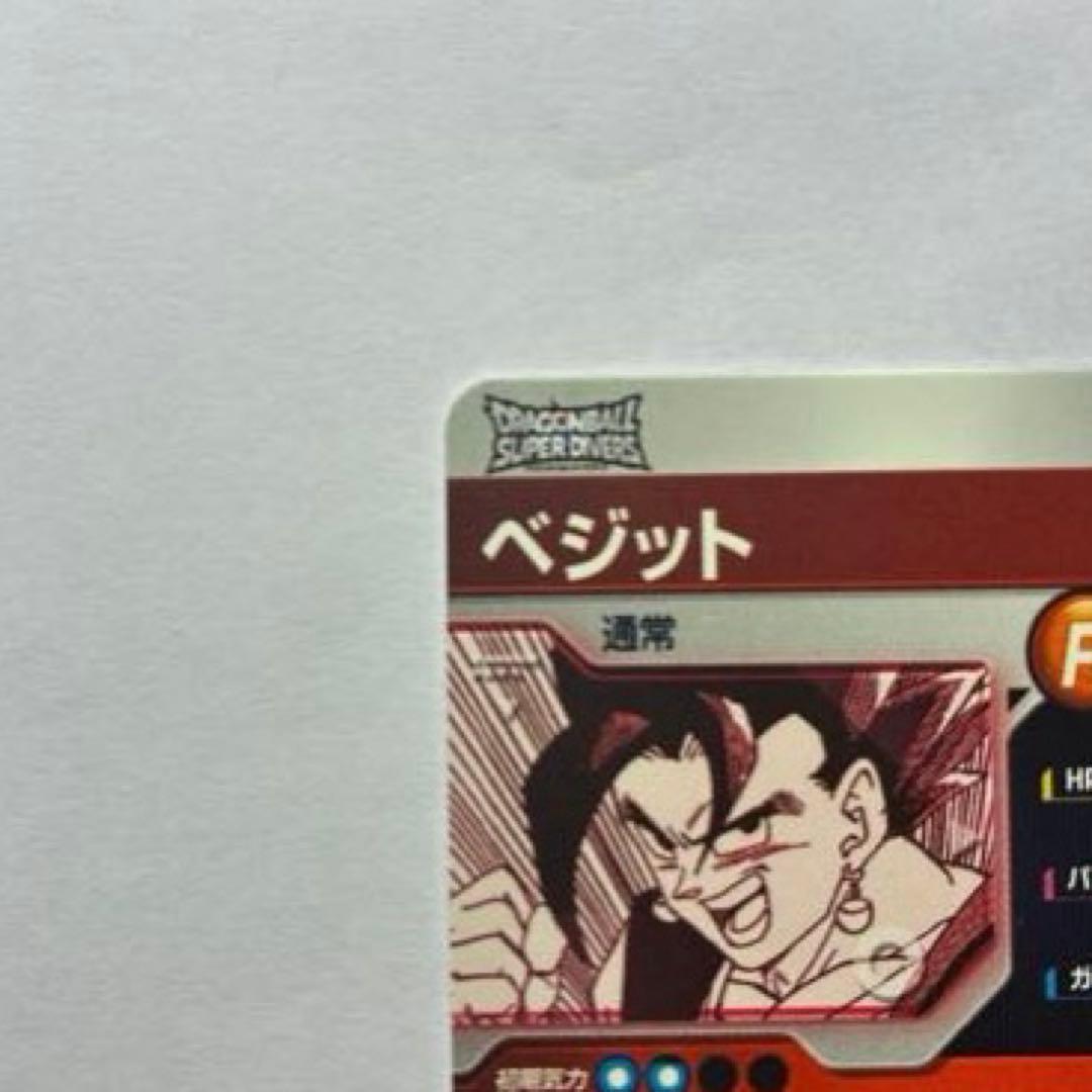 【完全美品】ベジット APT-016 パラレル　ダイバース　アドバンスパック