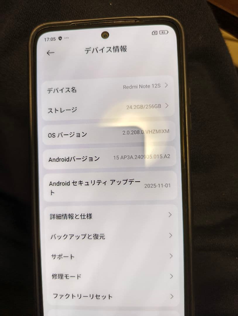 Redmi Note 12S 8GB 256GB ブラック ケース 純正充電器付