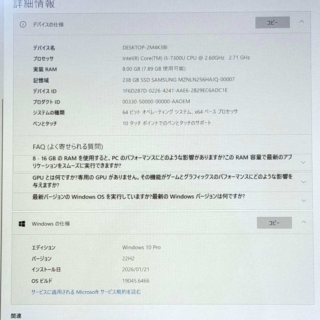 スマートフォン本体 Panasonic Let's Note CF-XZ6(CF-XZ6RF7VS)