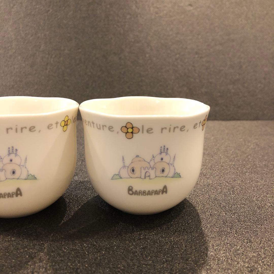 【美品】バーバパパ ティーセット ティーポット×1 湯呑み×4 レトロ