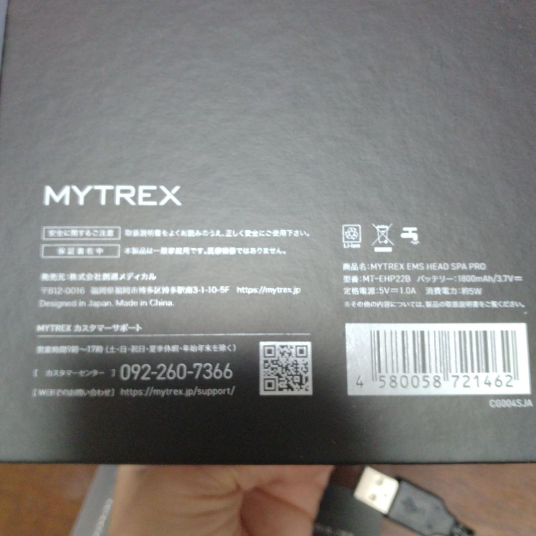 MYTREX EMS HEAD SPA PRO ヘッドスパ マイトレックス