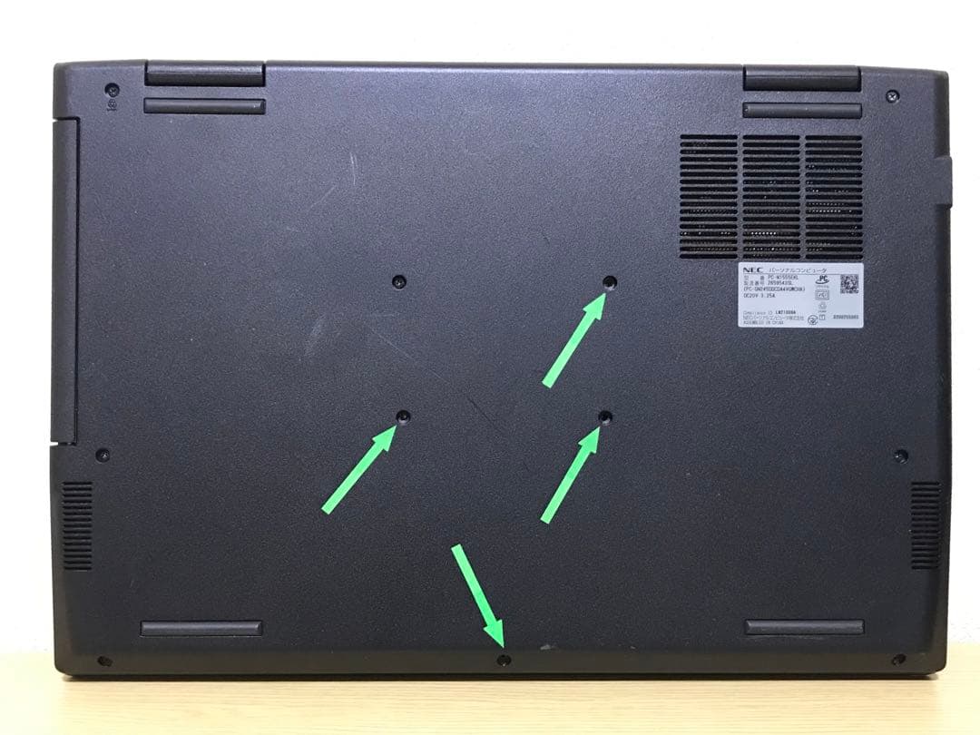 【ジャンク】通電可/起動不可 NEC N1555EKL