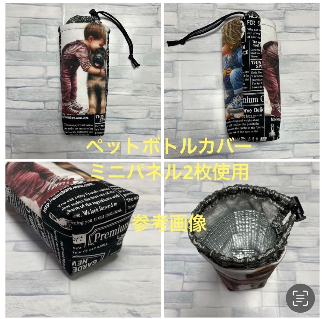 フラットポーチ☆ハンカチ☆ハンドメイド☆オーダーページ【79】