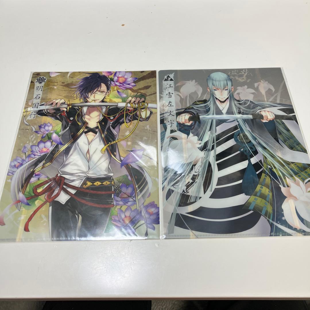 未使用　刀剣乱舞　クリアファイル　まとめ売り　内訳あり
