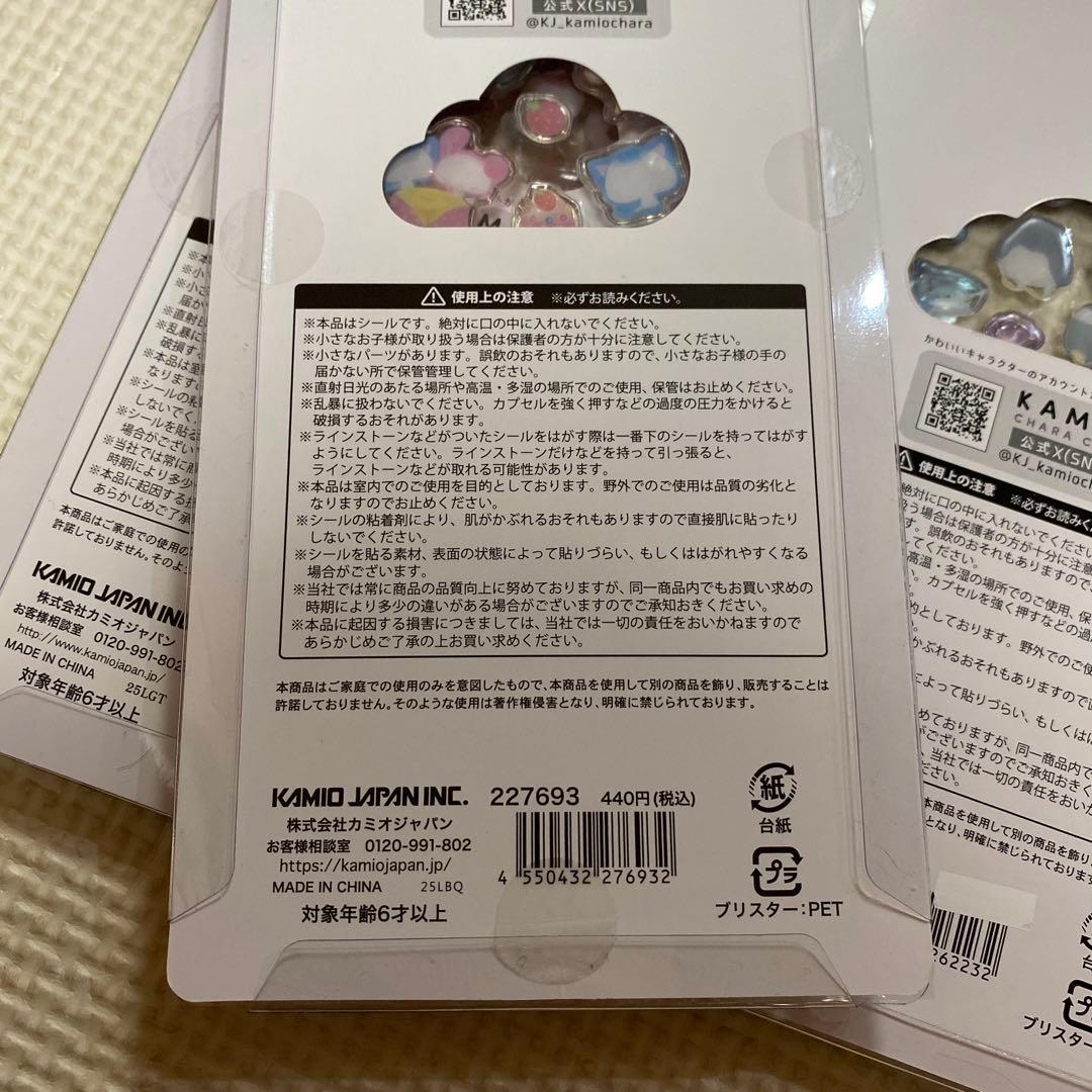 国内正規品 プチドロップステッカー 8枚セット