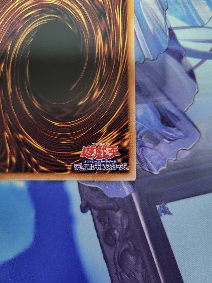 スカーレッドノヴァドラゴン バーニングソウル プリシク
